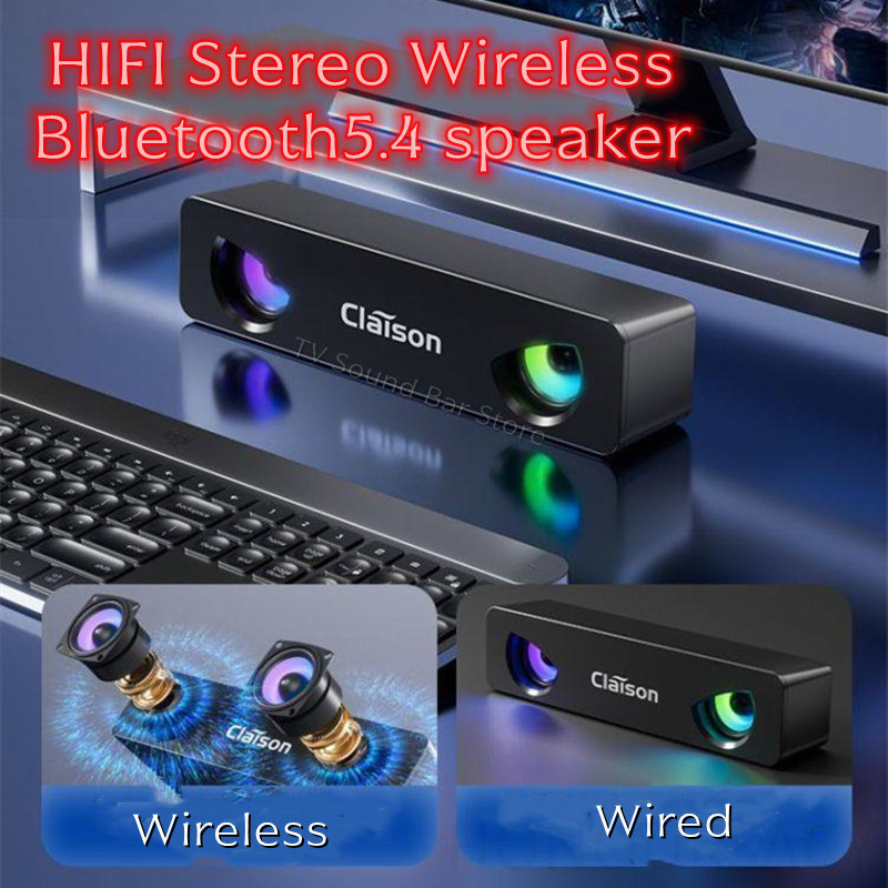 Apple Music Audio Quality - Desktop Wired SubwooferHIFI Stereo Wireless Bluetooth
