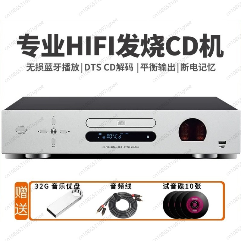 Vacuum Tube Hi-Fi CD Player US - đánh giá và giá Lossless Audio Youtube Music