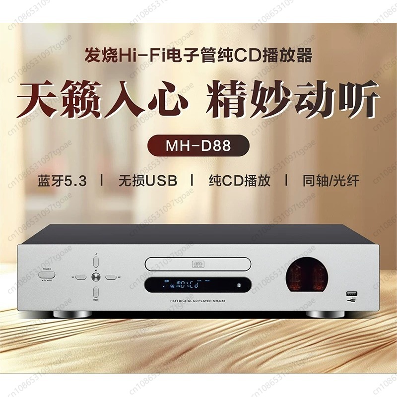 Vacuum Tube Hi-Fi CD Player US - đánh giá và giá Lossless Audio Youtube Music