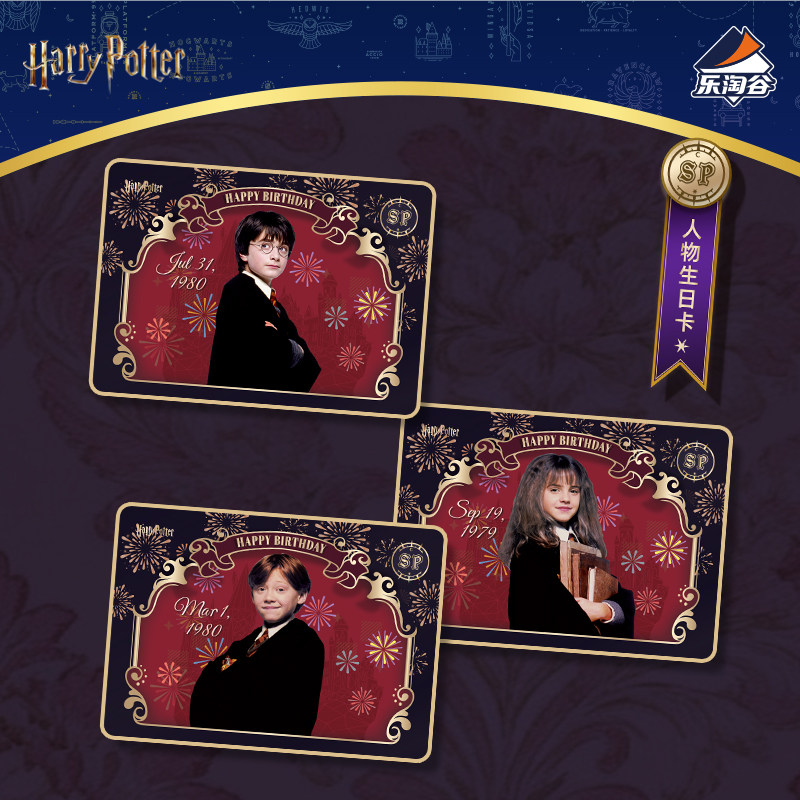 Kakawow Harry Potter and the S - đánh giá và giá Audio Music Box