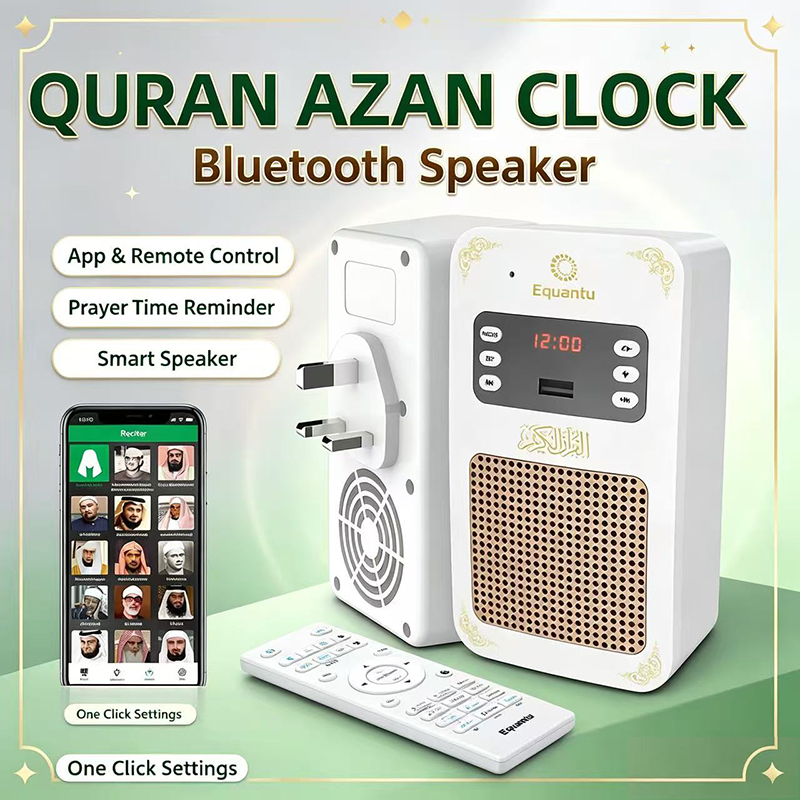 Night Light Quran Azan Clock I - đánh giá và giá Audio Music Arabic