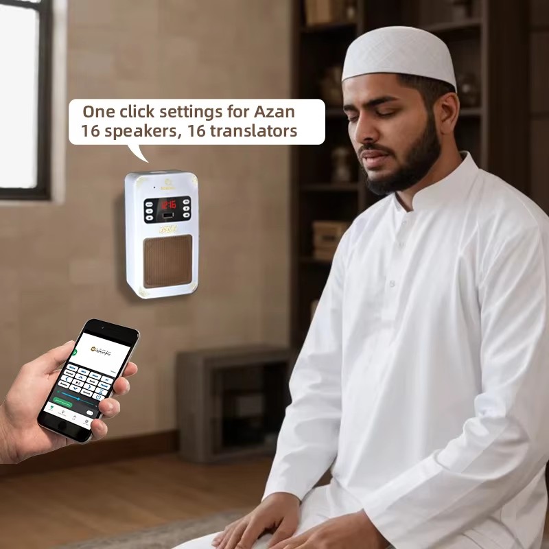 Night Light Quran Azan Clock I - đánh giá và giá Audio Music Arabic