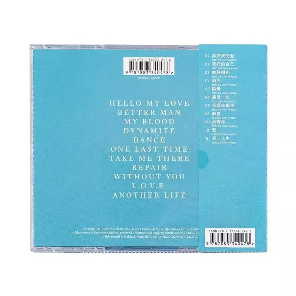 Westlife Spectrum - Iconic Tim - đánh giá và giá Audio Music Westlife
