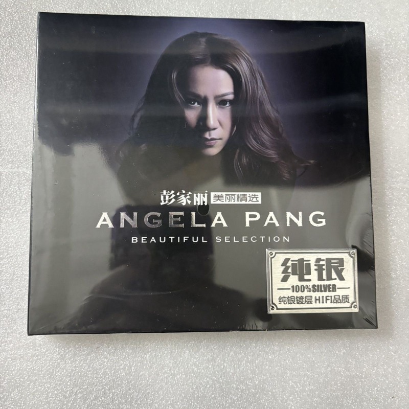 Peng Jiali Pure Silver Music C - đánh giá và giá Audio Music Grading
