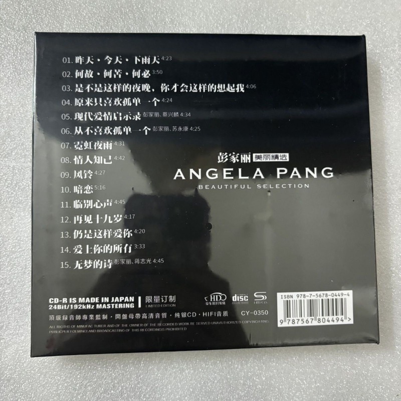 Peng Jiali Pure Silver Music C - đánh giá và giá Audio Music Grading
