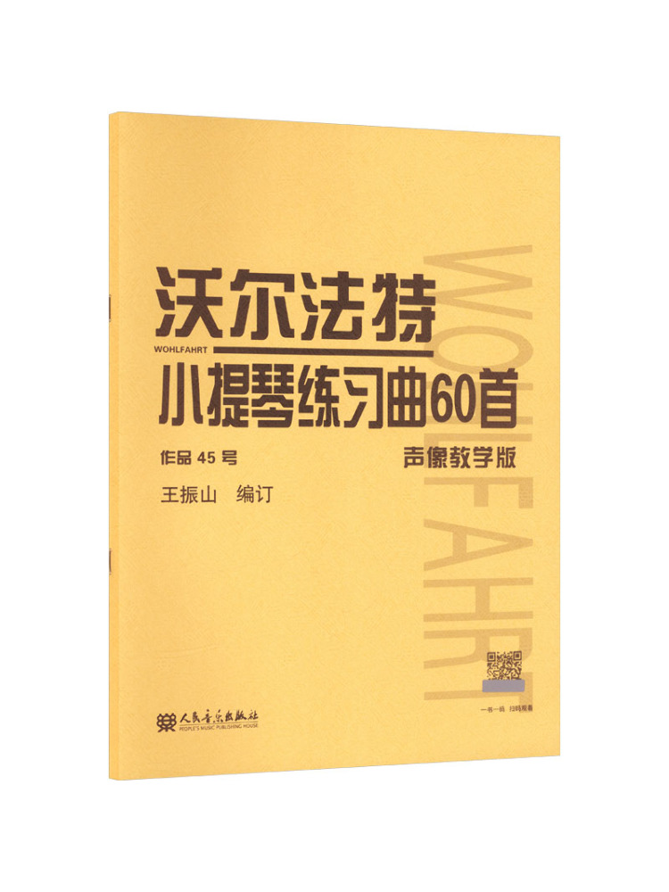 Book-Winshare 60 Violin Practi - đánh giá và giá Audio Music Edit