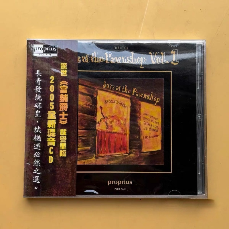 Jazz Music Pawnshop Popular En - đánh giá và giá Audio Music Box