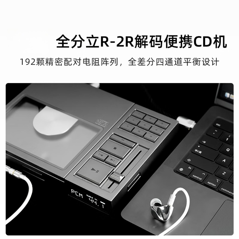 Portable CD Player HIFI Music  - đánh giá và giá Audio Music Grading