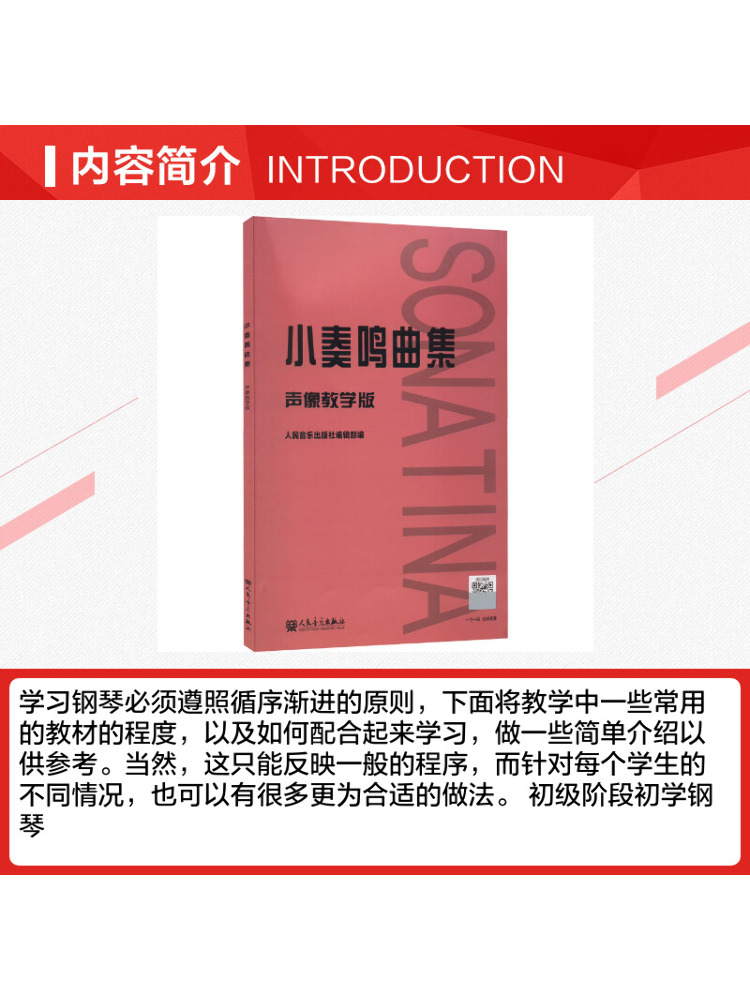 Book-Winshare Sonatina Collect - đánh giá và giá Audio Music Edit