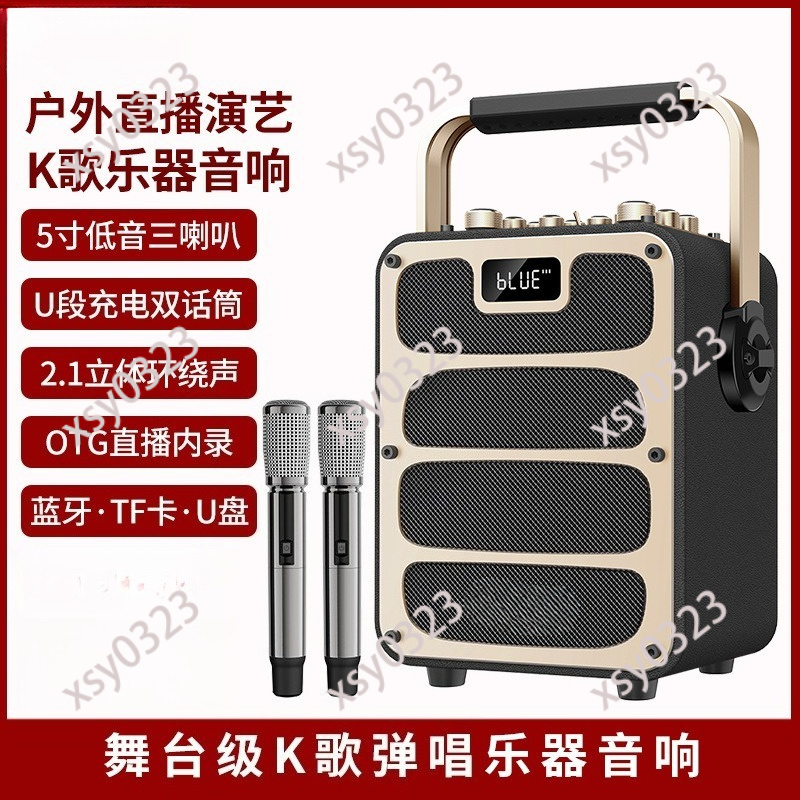 High Power Portable Bluetooth  - đánh giá và giá Audio Music Box