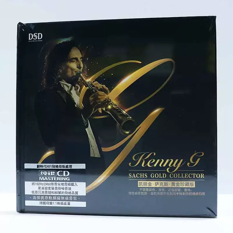 Carrigin Saxophone Classic Pur - đánh giá và giá Audio Music Edit