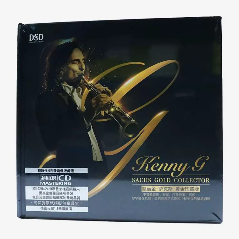 Carrigin Saxophone Classic Pur - đánh giá và giá Audio Music Edit