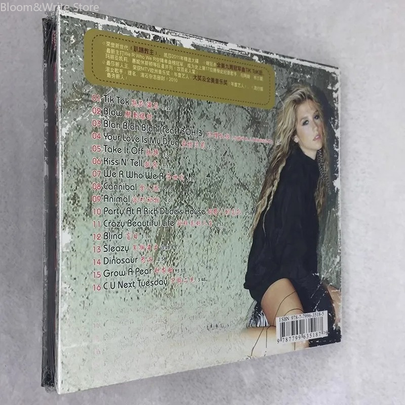 Genuine Kesha Greatest Hits Mu - đánh giá và giá Audio Music Tiktok