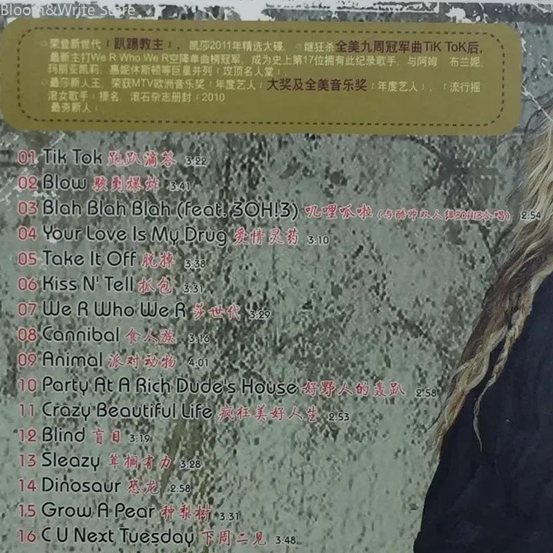Genuine Kesha Greatest Hits Mu - đánh giá và giá Audio Music Tiktok