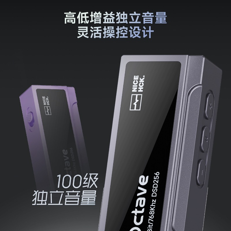 NICEHCK Octave Portable DAC ES - đánh giá và giá Audio Music Grading
